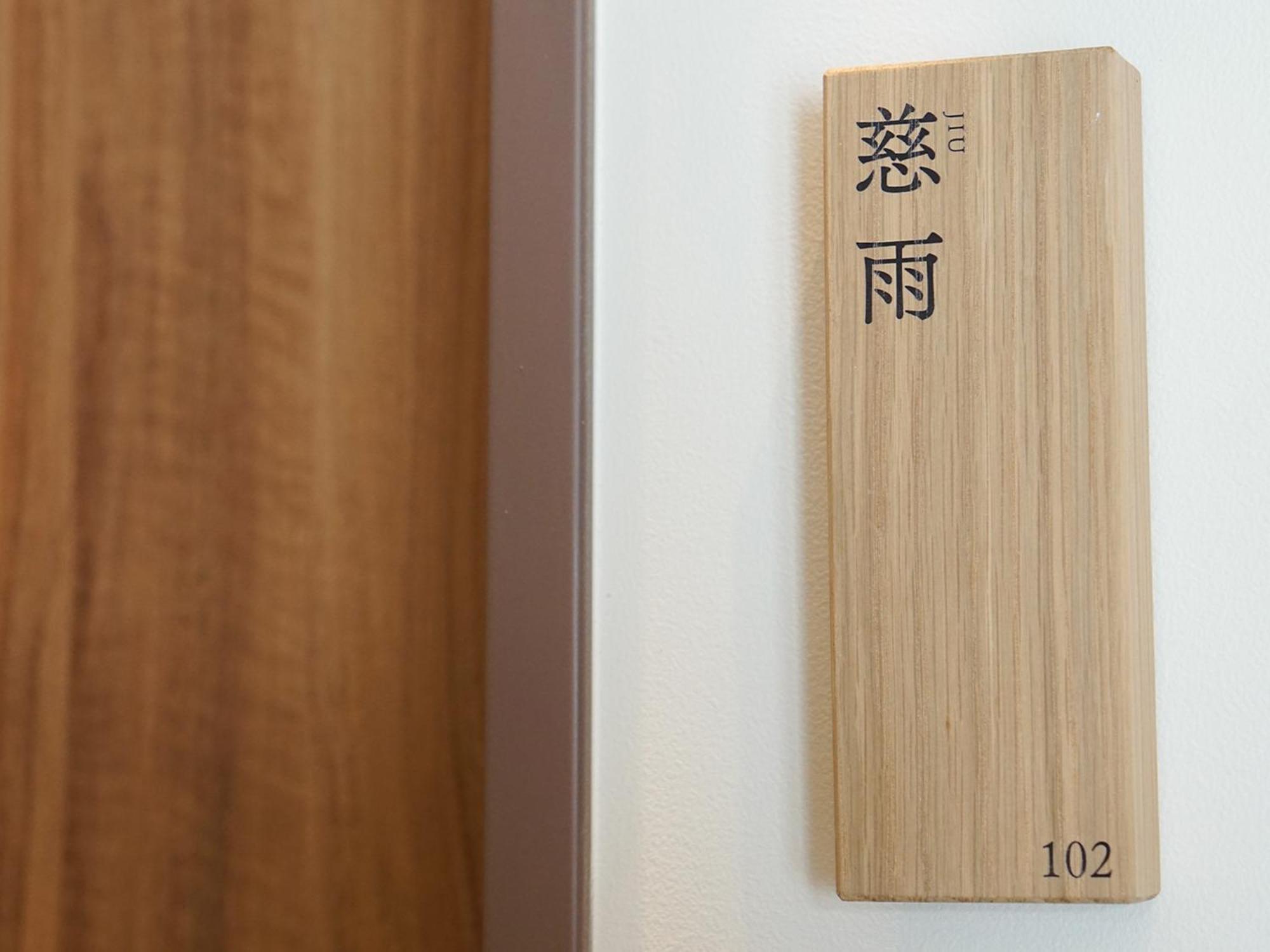 Hakuba Ryujin Onsen Ryokan Sui Buitenkant foto